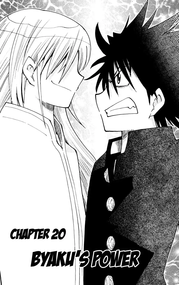 Law of Ueki Plus Chapter 20 1